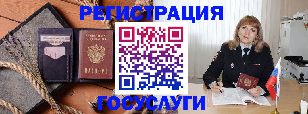 регистрация для дет. сада в Карачаево-Черкесии